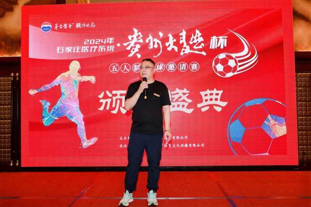 广东男篮节奏分析及战术适应性探讨